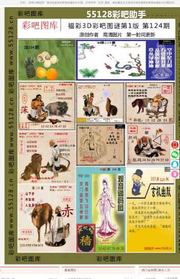 澳門三肖三碼精準(zhǔn)100,穩(wěn)定性策略設(shè)計_頂級版44.52