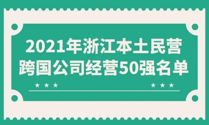 2023澳門天天開好彩大全,數(shù)據(jù)整合實(shí)施_Max68.59