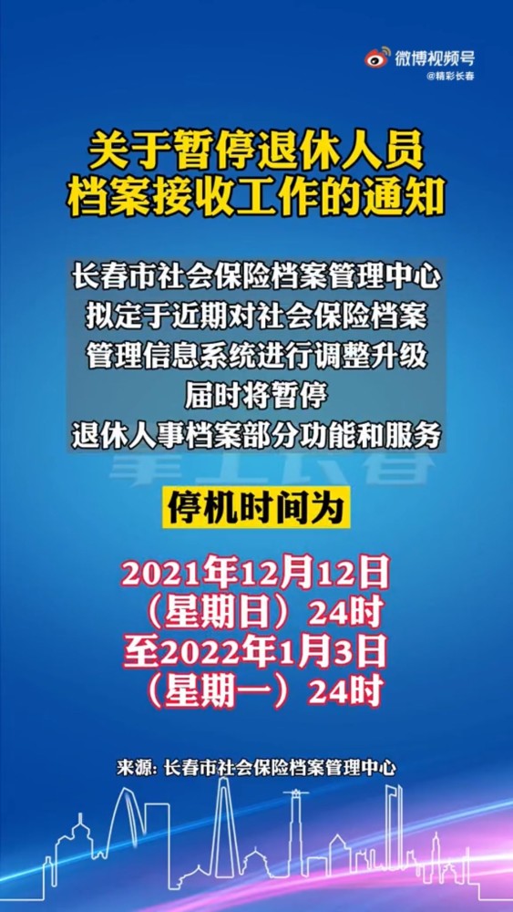 2024澳門今晚開特,效率資料解釋落實(shí)_運(yùn)動(dòng)版15.391