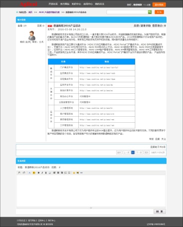 49圖庫-資料,定性分析說明_升級(jí)版56.155