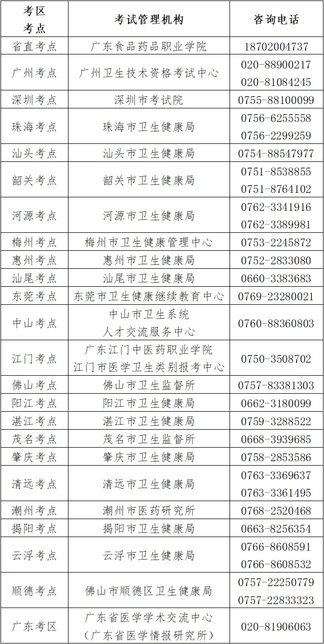 廣東八二站資料大全正版官網,穩(wěn)定計劃評估_儲蓄版41.678