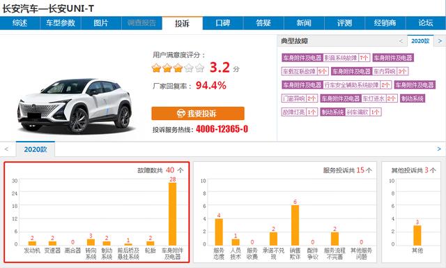 660678王中王免費(fèi)提供護(hù)欄54,創(chuàng)新執(zhí)行策略解讀_8K43.290