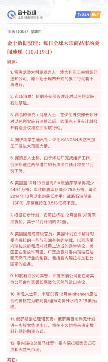 澳門(mén)王中王100,效率資料解釋定義_入門(mén)版38.513