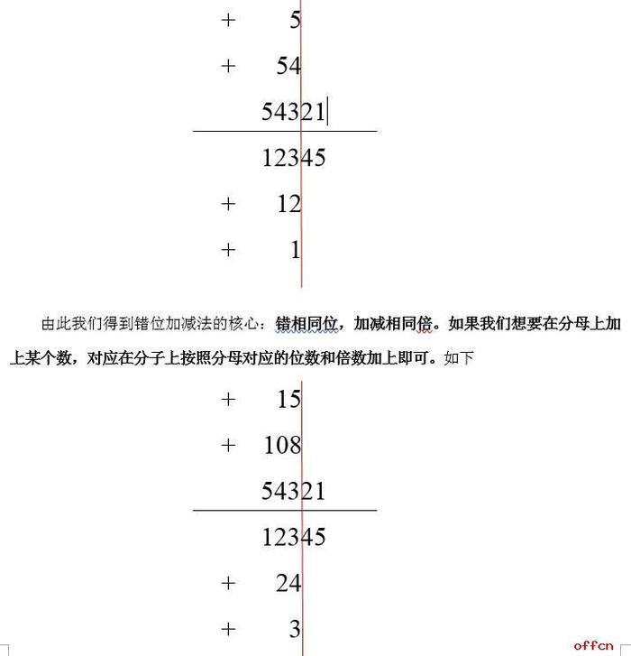 澳彩精準(zhǔn)資料今晚期期準(zhǔn),實(shí)地分析解釋定義_W70.866