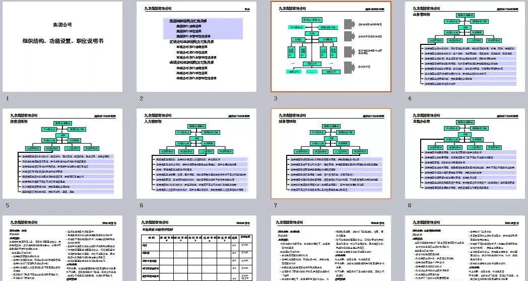 新奧門天天開獎(jiǎng)資料大全,持久性策略設(shè)計(jì)_XR85.336