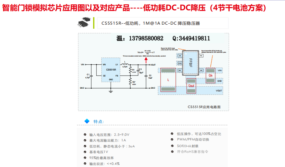 今晚澳門三肖三碼開一碼,靈活性策略設(shè)計_T35.766