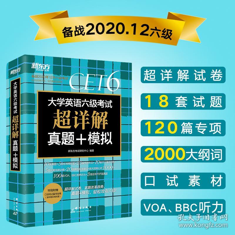 三肖必中三期必出資料,快速設計響應解析_標配版64.125