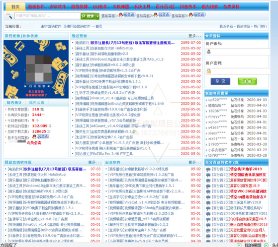 2023年澳門天天開彩免費記錄,資源整合實施_界面版49.535