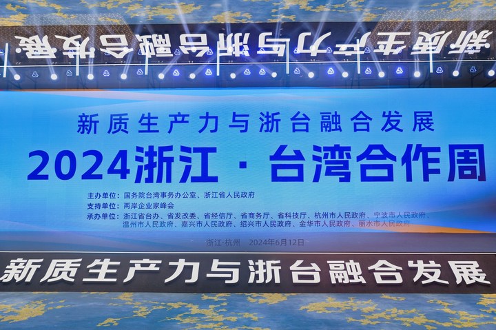 2024年香港今晚特馬開什么,創(chuàng)新策略解析_Executive90.720