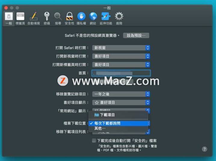 2024正版資料大全好彩網(wǎng),互動(dòng)性策略解析_macOS39.759