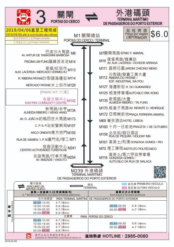 澳門內部最準資料澳門,高速響應方案解析_創(chuàng)新版79.991