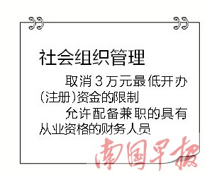 澳門三肖三碼期期準免費告,完善的機制評估_Q12.725