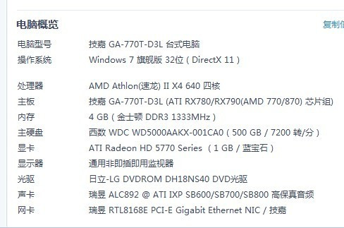 2024澳門特馬今晚開獎(jiǎng)097期,迅捷解答計(jì)劃落實(shí)_尊貴款32.299