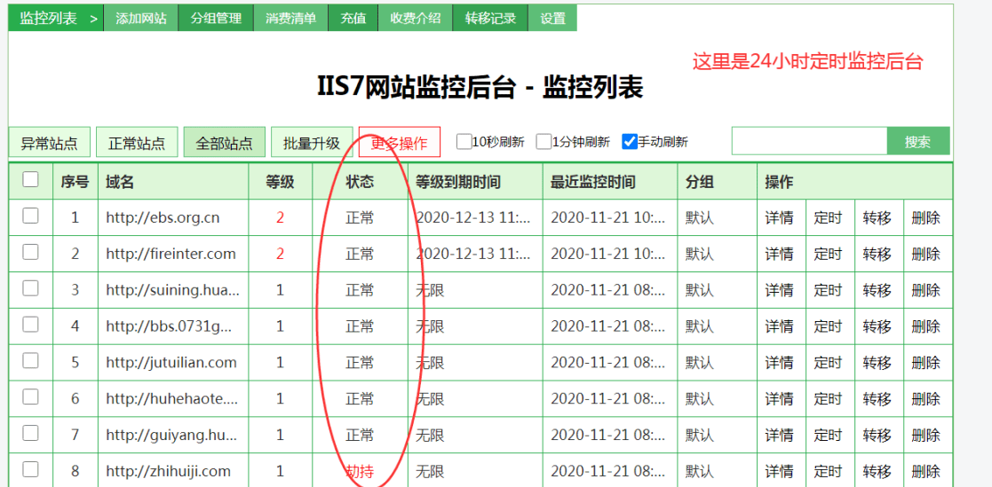 三肖必中特三肖必中,正確解答定義_網(wǎng)頁款41.363