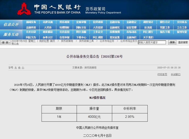 新澳門今晚開特馬結果查詢,資源整合策略_PalmOS44.986