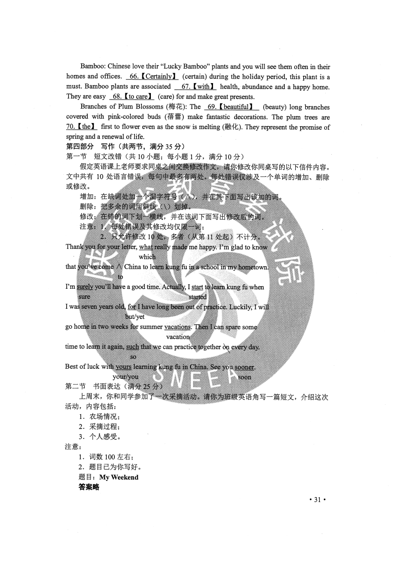 澳門正版免費(fèi)資料大全,深入解答解釋定義_CT16.14