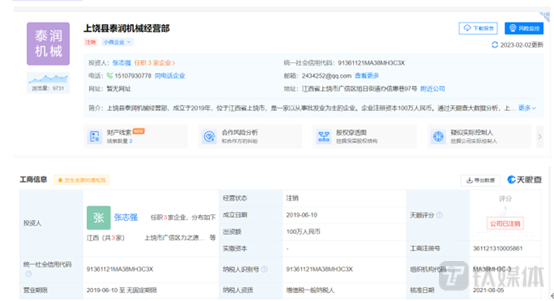 2024澳門特馬今晚開獎直播,全部解答解釋落實(shí)_Tablet49.543