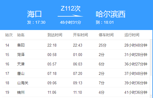 廣東八二站資料,迅捷解答計(jì)劃執(zhí)行_復(fù)古款84.650