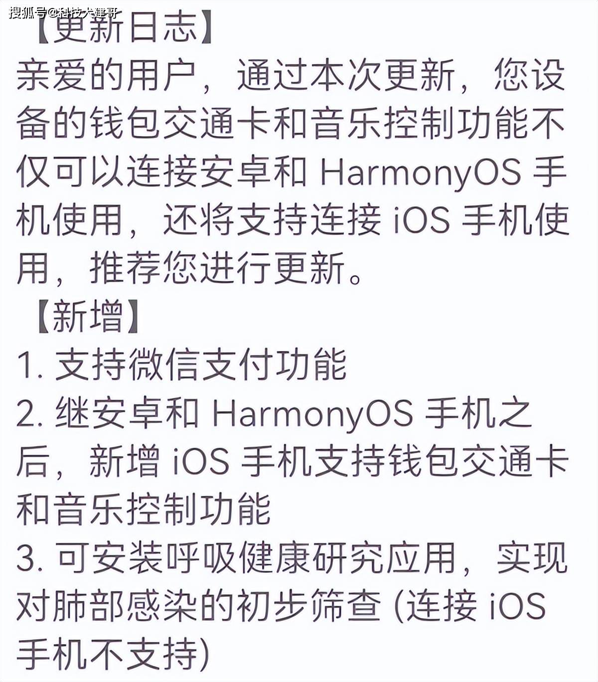 新澳內(nèi)部高級(jí)資料,絕對(duì)經(jīng)典解釋落實(shí)_HarmonyOS78.166