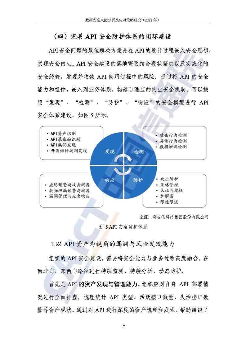 新奧免費精準(zhǔn)資料051,平衡策略實施_Hybrid96.627