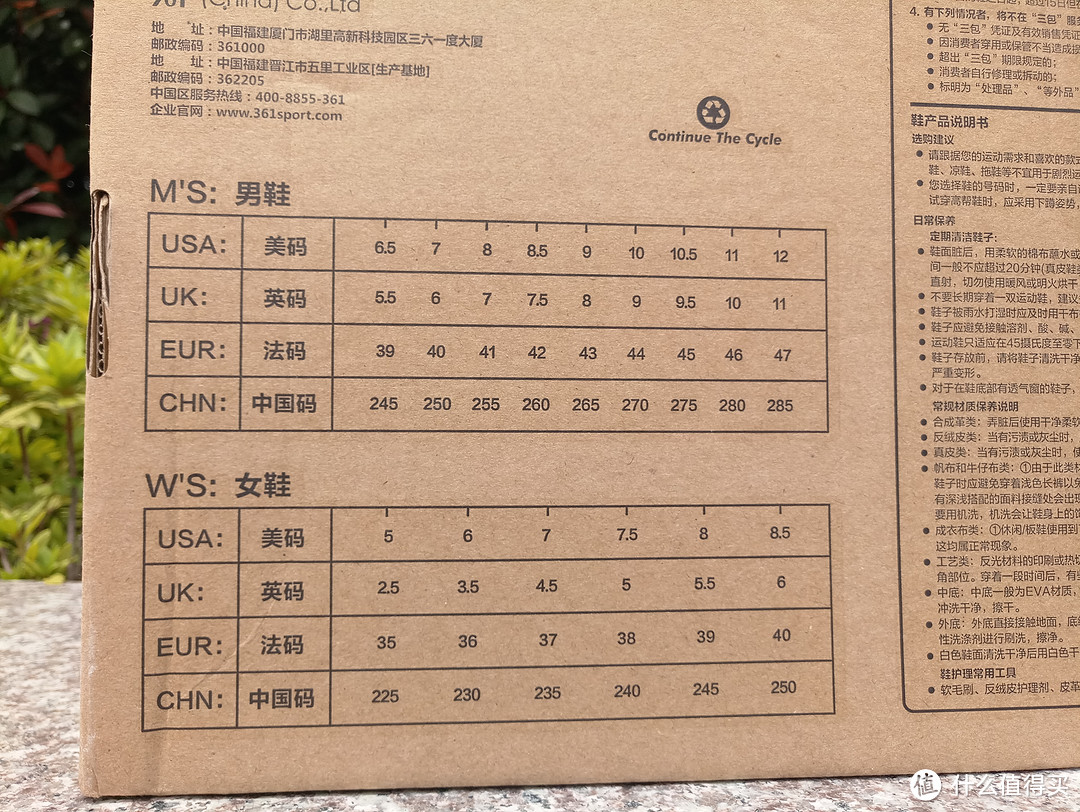 澳門碼鞋一肖一碼,實際數據說明_NE版94.180