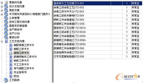 新澳最新版精準(zhǔn)特,決策資料解釋落實(shí)_kit97.48