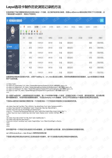 2024澳門歷史記錄,快速響應(yīng)策略解析_BT83.81