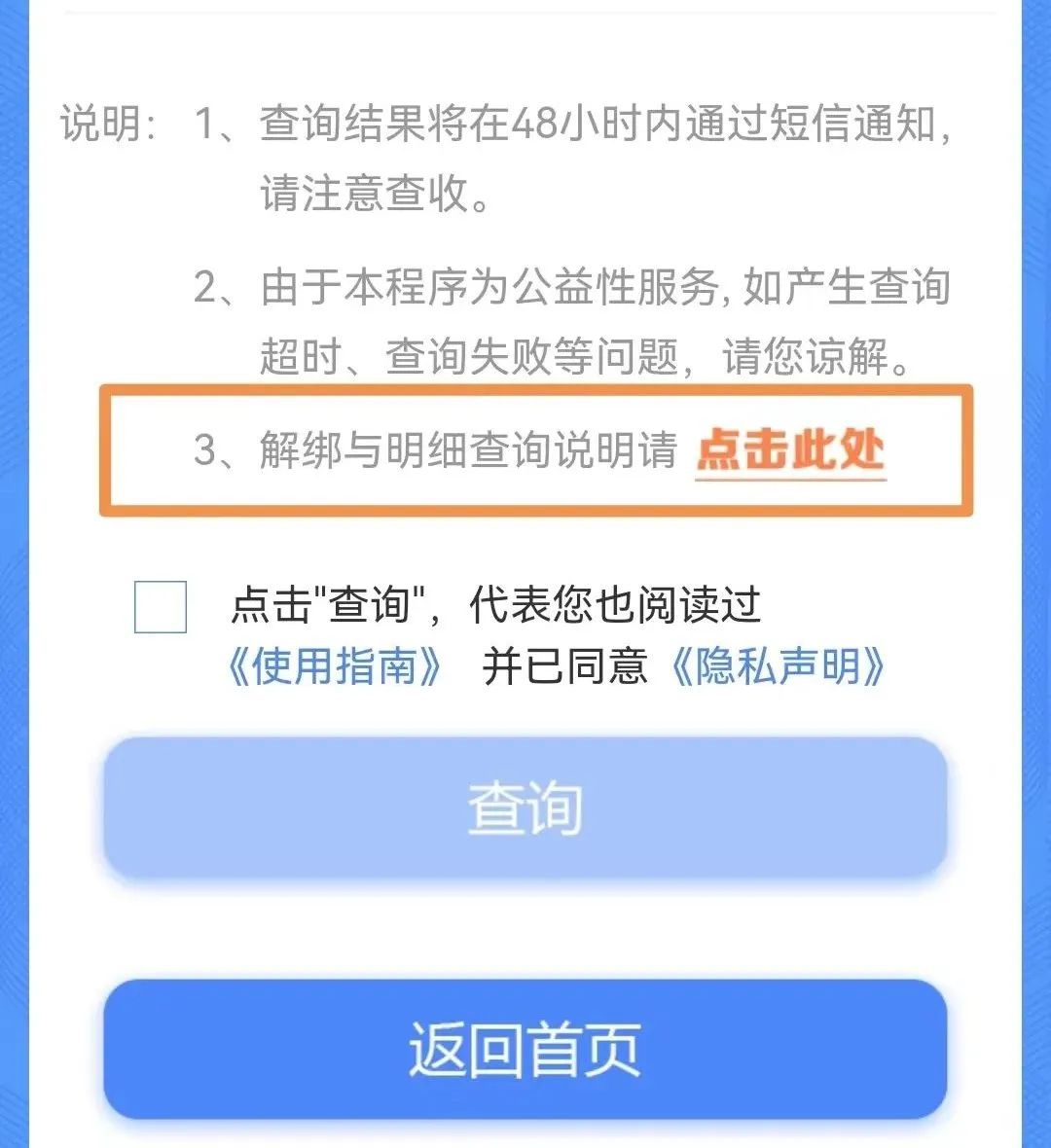 2024新澳今晚開獎號碼139,安全設計解析方案_V版57.284