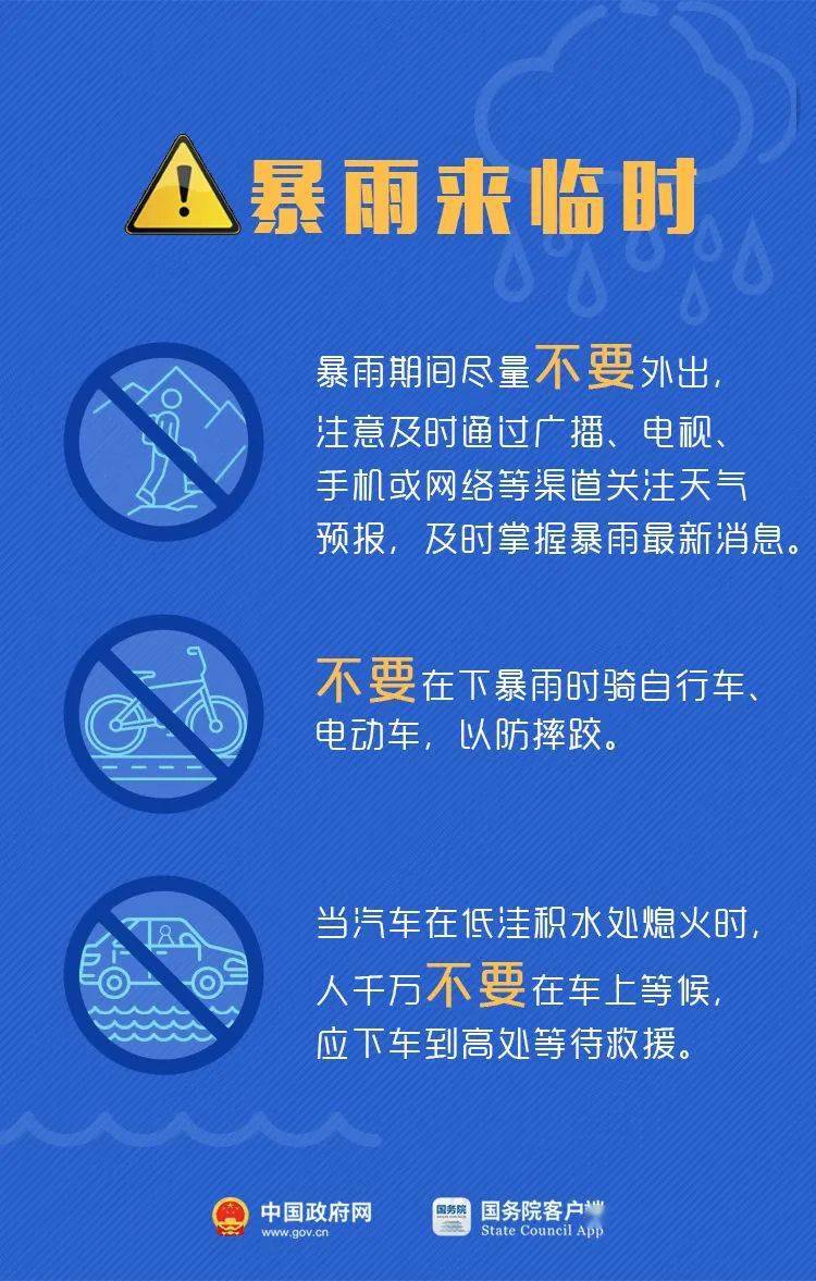 2024新澳今晚開獎(jiǎng)號(hào)碼139,安全設(shè)計(jì)解析方案_V版57.284