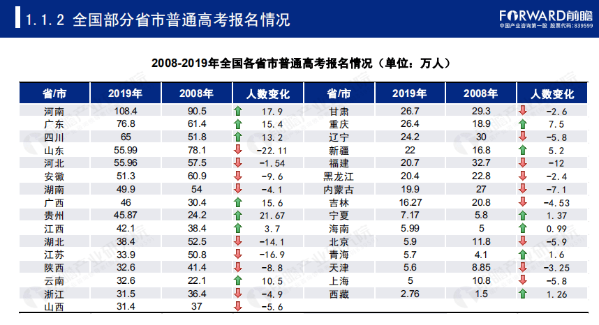 2024澳門六今晚開獎號碼,專業(yè)分析說明_HT43.78