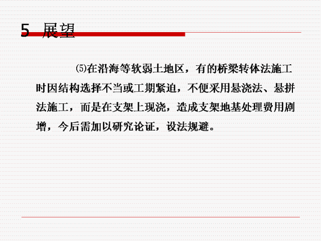 澳門正版免費(fèi)資料大全新聞,高速響應(yīng)計(jì)劃實(shí)施_M版91.280