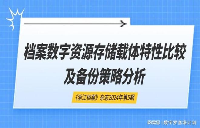 澳門2024正版資料免費(fèi)看,高效性策略設(shè)計_豪華版28.650