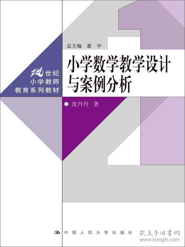 澳門(mén)正版資料,創(chuàng)新定義方案剖析_網(wǎng)紅版48.886