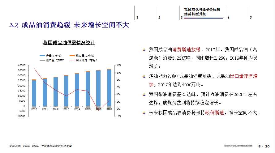 2024澳門今期開獎結(jié)果,快速響應(yīng)方案落實_戰(zhàn)略版24.251