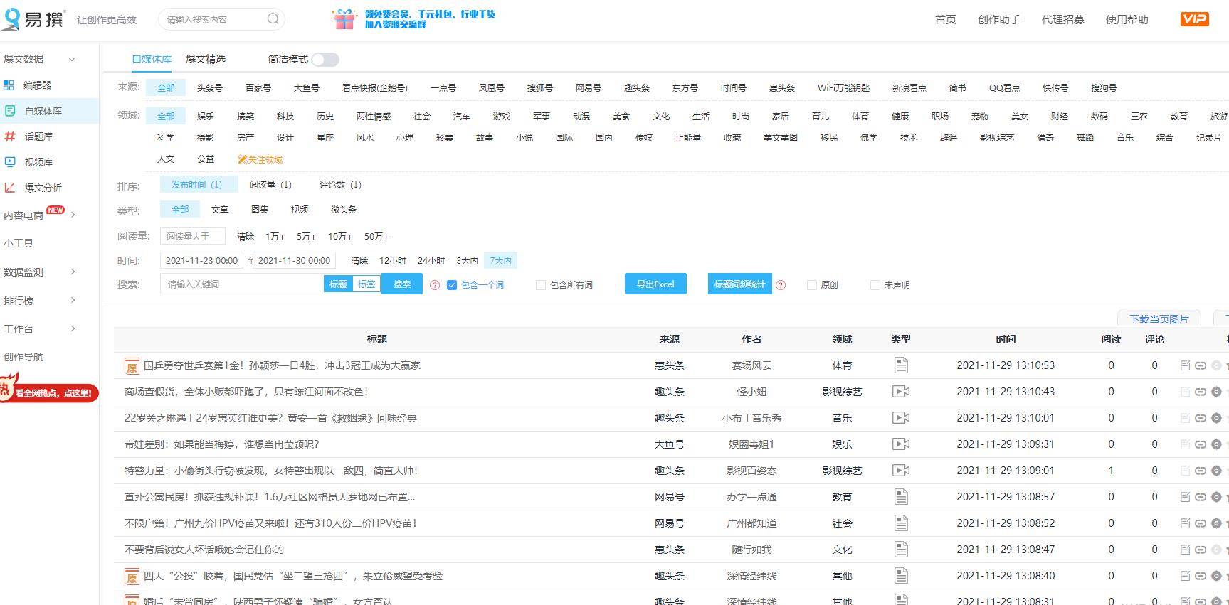 香港最快最精準免費資料,迅捷解答問題處理_4DM16.615