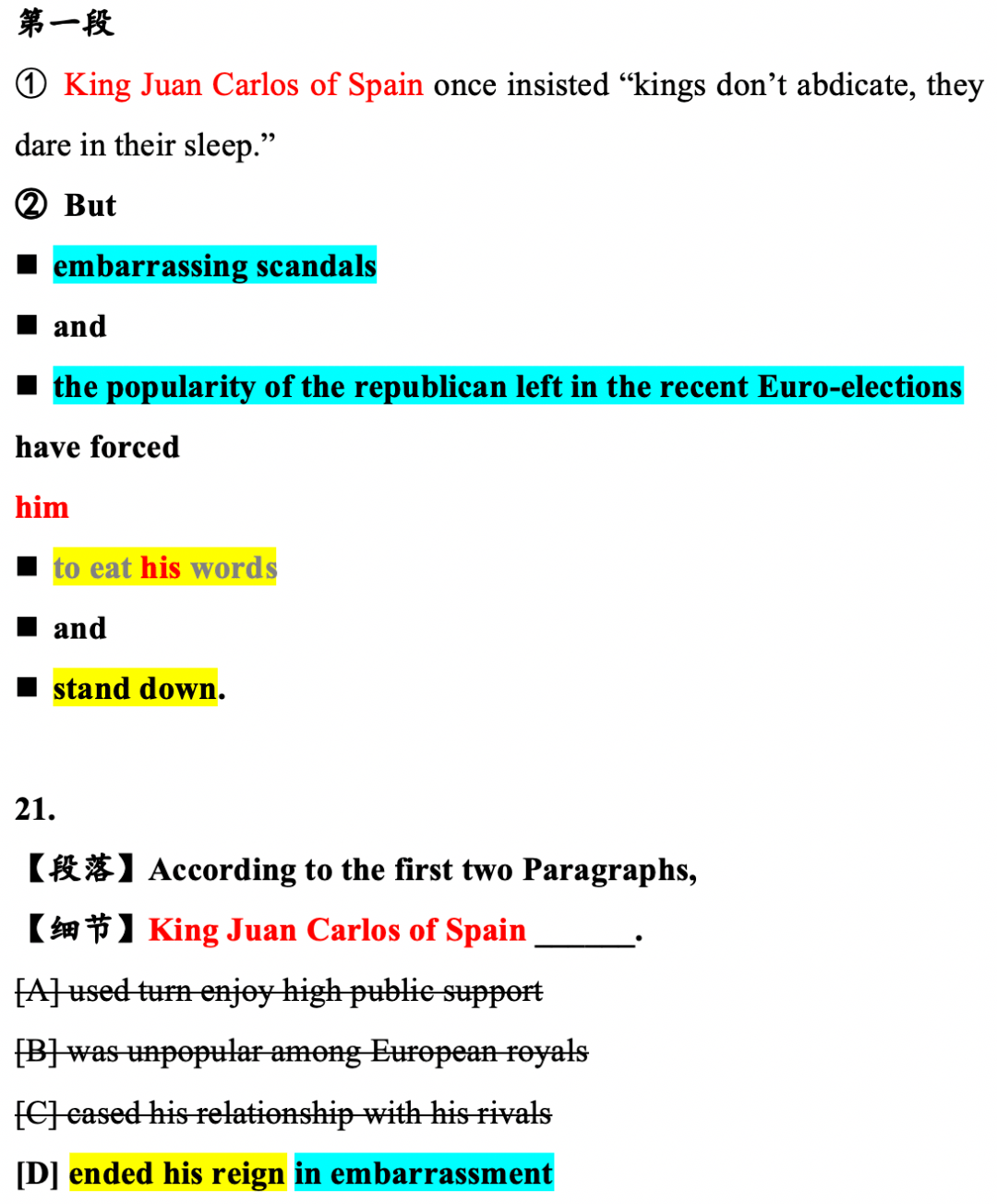 香港最快最精準免費資料,迅捷解答問題處理_4DM16.615