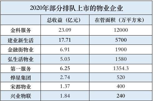 香港今晚開特馬+開獎結(jié)果66期,定性解答解釋定義_MP69.168