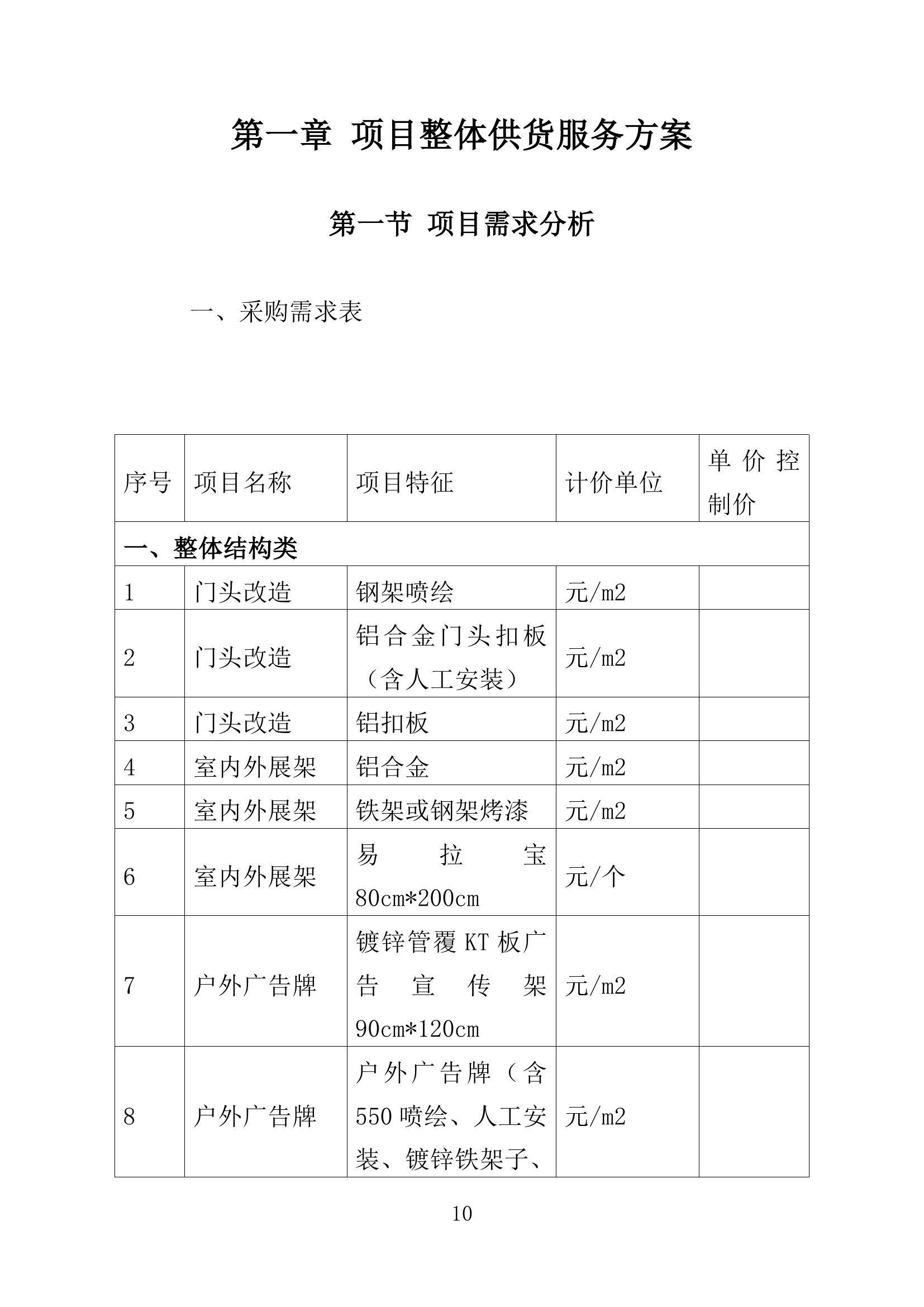 2024澳門(mén)正版資料大全資料,數(shù)據(jù)支持方案解析_QHD71.424