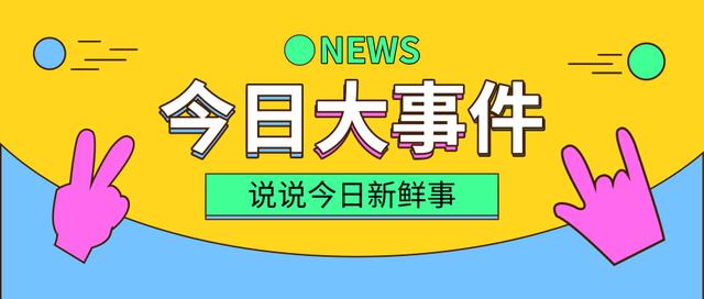 澳門三碼三期必中一期,正確解答落實_挑戰(zhàn)款54.850