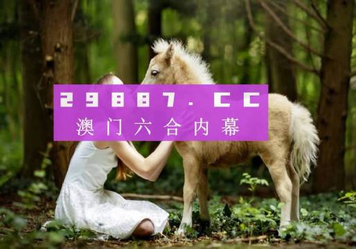 4949澳門精準(zhǔn)免費(fèi)大全高手版,可靠性策略解析_Mixed55.831