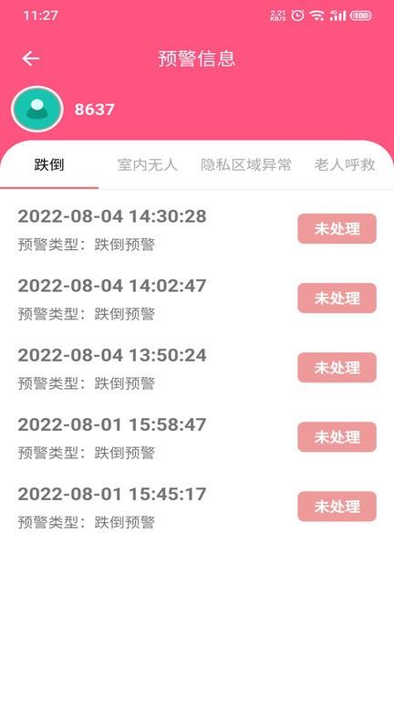 2024澳門特馬今晚開獎(jiǎng)億彩網(wǎng),極速解答解釋落實(shí)_Plus64.104