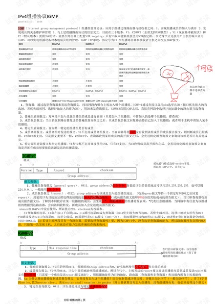 626969澳門開獎查詢結果,定性評估解析_Notebook48.714