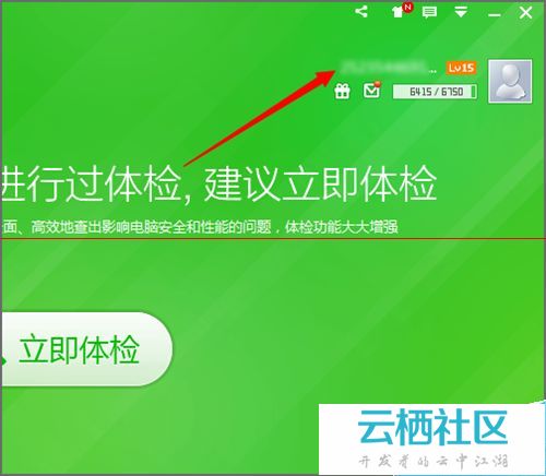 管家婆精準(zhǔn)資料大全免費(fèi),現(xiàn)象解答解釋定義_Linux27.849