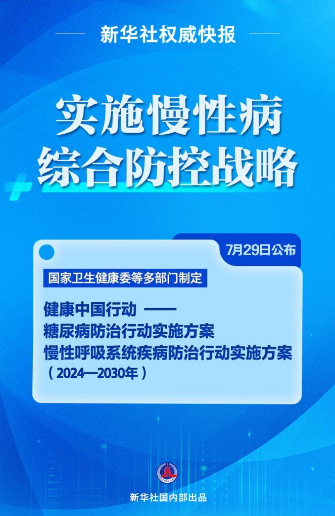 2024年澳門天天開好彩,持久性執(zhí)行策略_標(biāo)準(zhǔn)版70.733