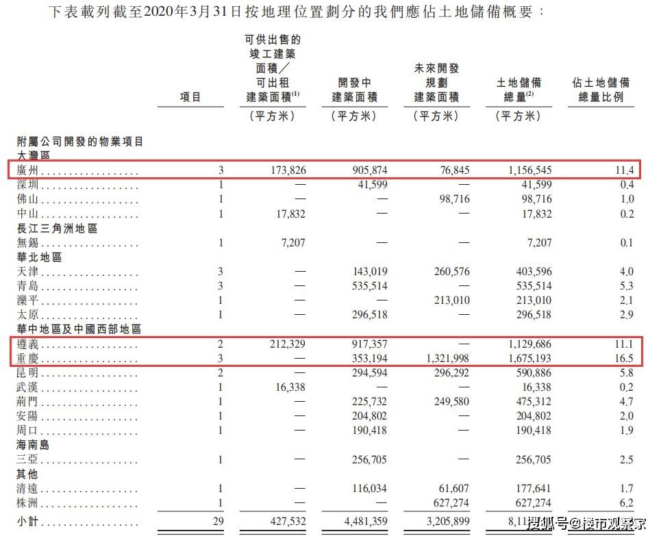 管家婆必中一肖一鳴,實(shí)地解答解釋定義_標(biāo)準(zhǔn)版31.445