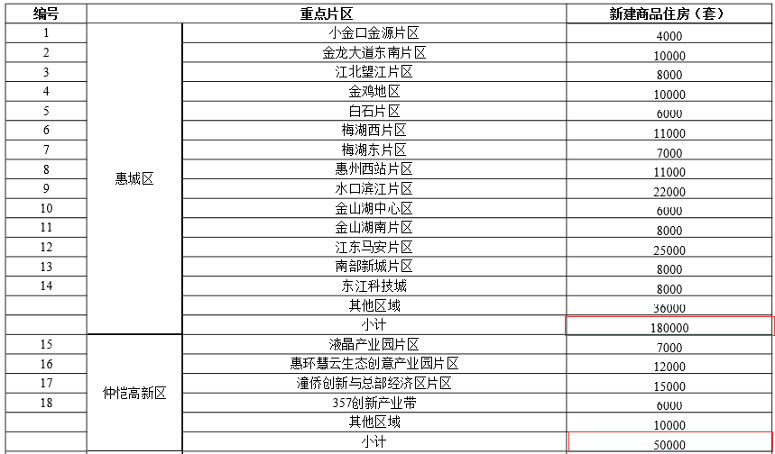 澳門六和開獎(jiǎng)結(jié)果2024開獎(jiǎng)記錄查詢,完整機(jī)制評(píng)估_精裝版77.531