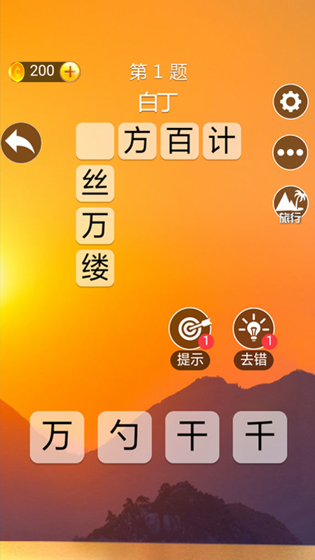 新澳免費資料庫大全app,確保成語解釋落實的問題_PalmOS36.721