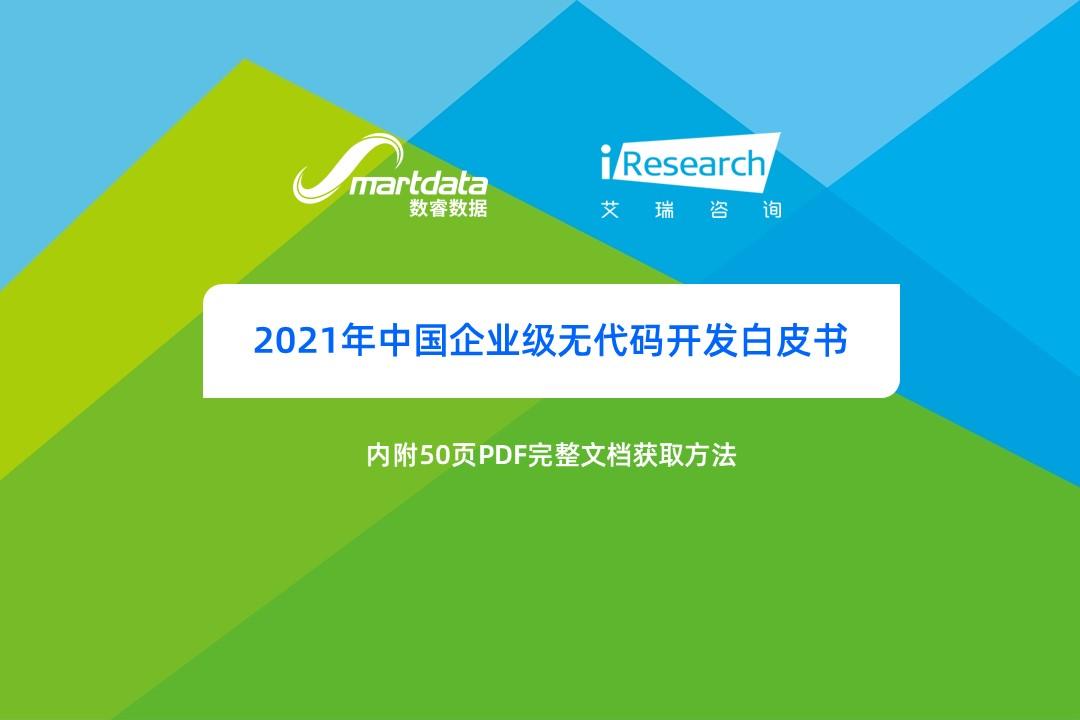 澳彩資料免費(fèi)長(zhǎng)期公開(kāi),效率資料解釋定義_SE版53.725