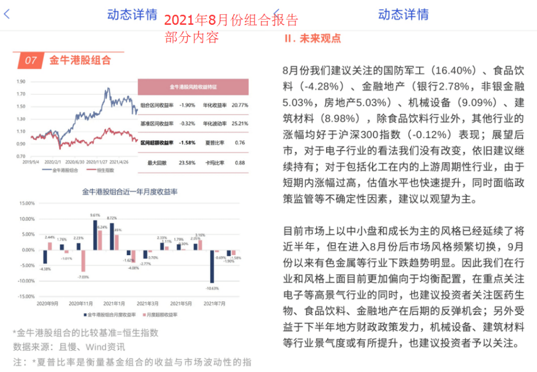 澳門金牛版正版澳門金牛版84,實(shí)證解讀說(shuō)明_N版88.561