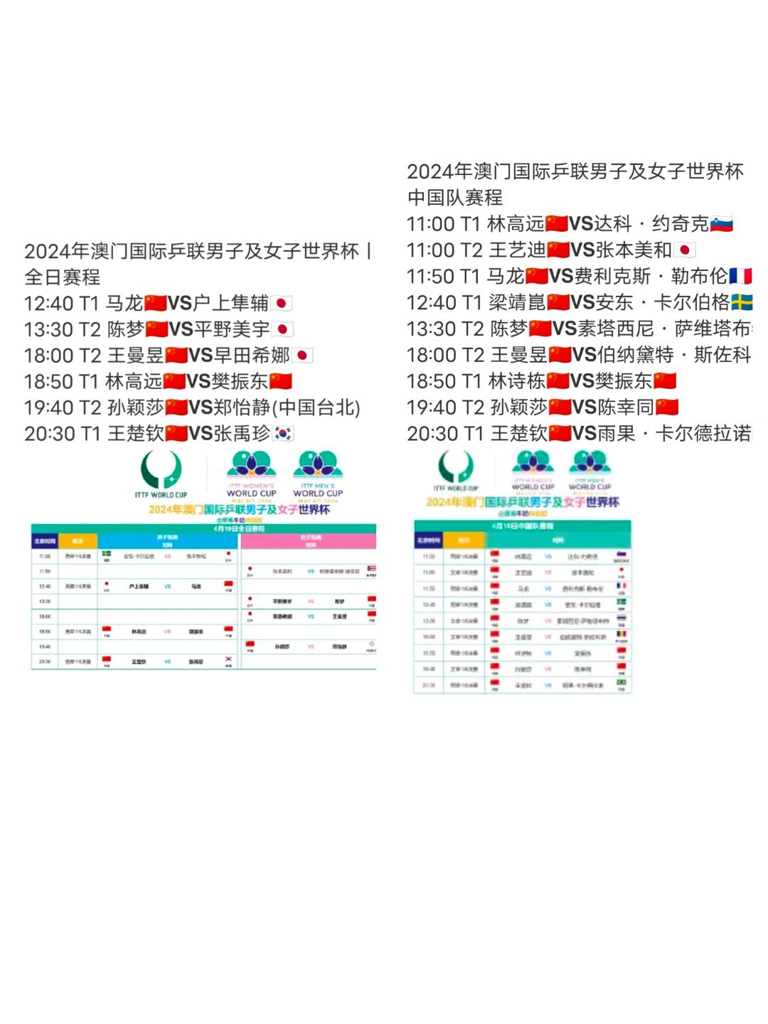 2024澳門開碼,經(jīng)濟性方案解析_專業(yè)版32.70